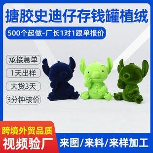 PVC���X�ޔ[��ֲ�q������߃���އ��q�ӹ��o�ʷ�����o�ֲ�q
