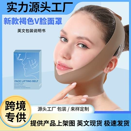 形体矫正器;瘦脸工具;其他美妆工具