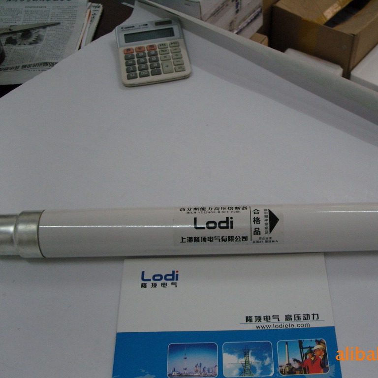 隆顶电气 XRNT-24 高压熔断器 XRNT-20