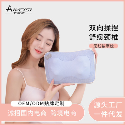小糖果颈椎按摩器颈部腰部肩部按摩枕电动家用多功能无线按摩抱枕|ru