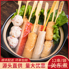 おでん食材12串セット450gコンビニ鱼丸串锅団子业务用卸