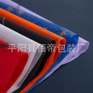 Coated Paper 17g Copy Paper Sydney Paper Clothing Red Wine Wrapping Paper Logo Printing Fruit Burger Paper Food Paper