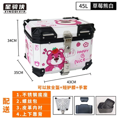 for motorcycle touring, scooters, and Niu | Motorcycle trunk - 45l-strawberry-bear-white-lining-backrest-stainless-steel-quick-release-base