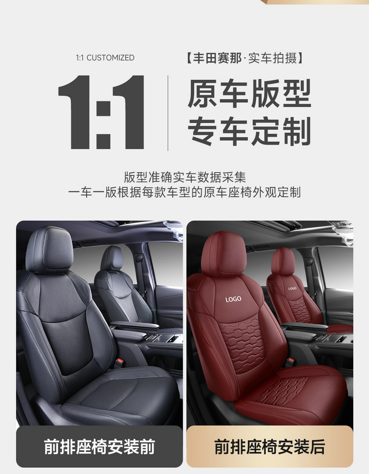 American Version of Toyota Sienna Special Seat Cushion Sienna Seat Cushion Grevia Seven-Seat Cover Four-Season Leather Car Seat Cover