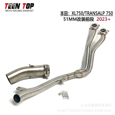 Motorcycle Xl750 Front Section – Exhaust manifold - stainless-steel-front-section-51mm-diameter