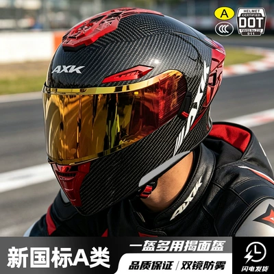 Motosiklet kaskı (dəbilqə), Men, Warm Winter Riding Helmet