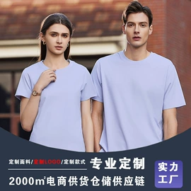 广告衫polo;男Polo衫;冲锋衣、裤