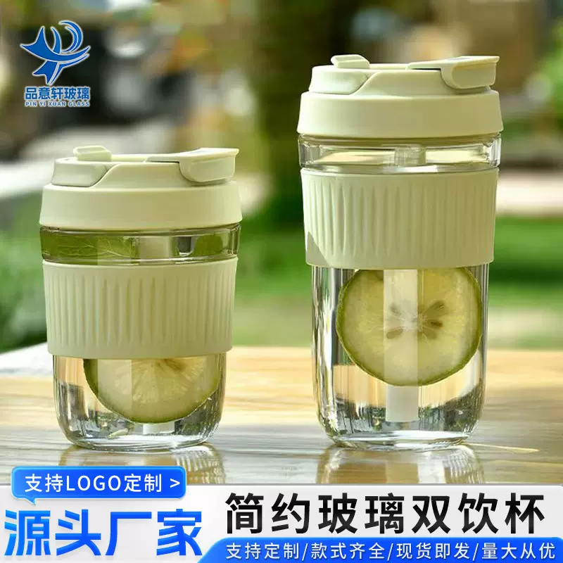 办公室用双饮玻璃杯子高颜值便携式女学生宿舍喝水杯随行网红杯子