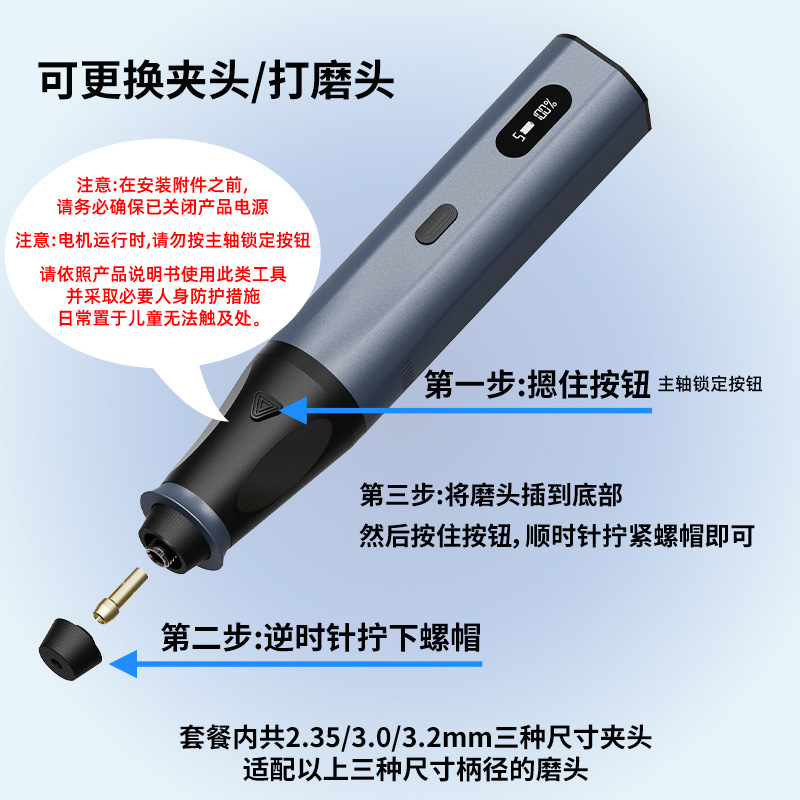 电磨机小型手持打孔核桃玉石抛光文玩雕刻电动打磨机锂电池电磨笔|undefined