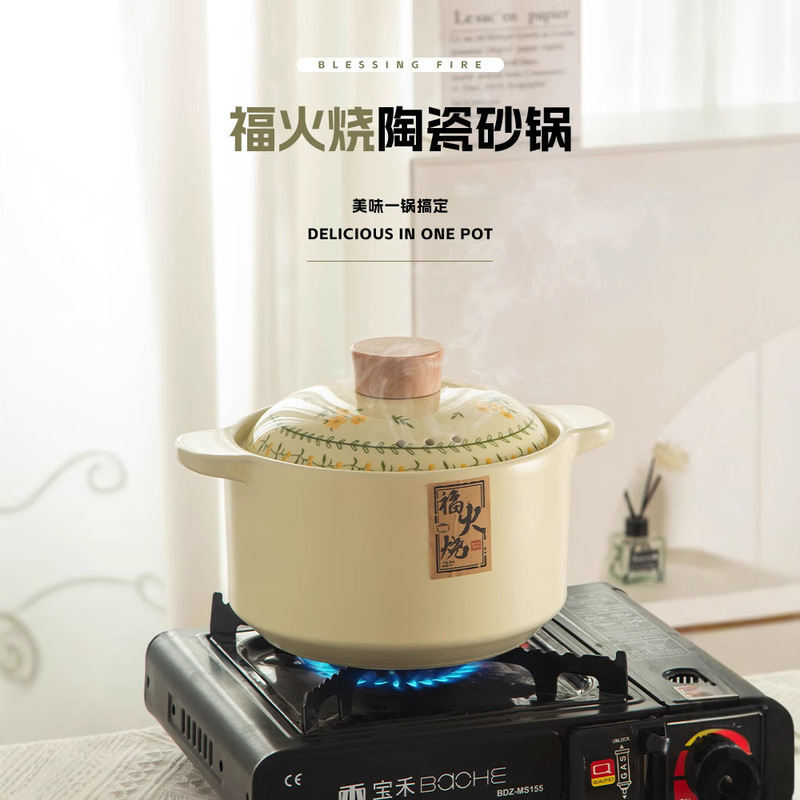 Ceramic Gas Clay Pot for Home Use, Suitable for Stewing, Rice Cooking, and Soup, Resistant to High Temperatures and Dry Burning Without Cracking Ceramic Gas Clay Pot for Home Use, Suitable for Stewing, Rice Cooking, and Soup, Resistant to High Temperatures and Dry Burning Without Cracking