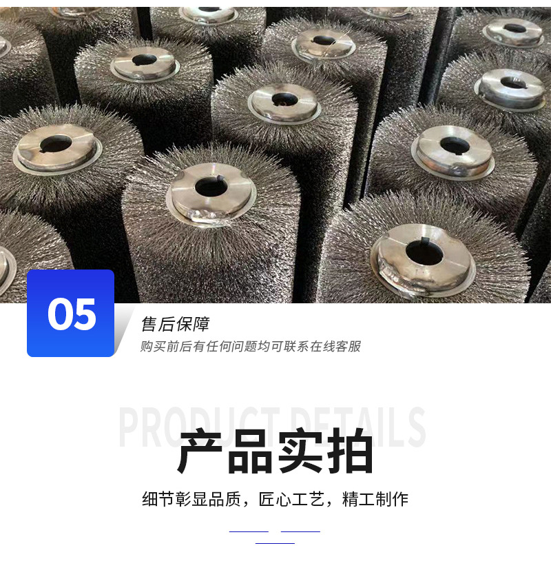 钢丝辊详情_06.jpg