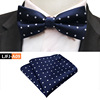 Yongfeng spot supply new fashion trend collar tie plus pocket scarf suits, groom groom groomsmen wedding tie