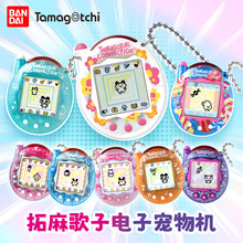 �¿� tamagotchi������ӵ��ӳ����ͨ�Ű��������Ϸ��