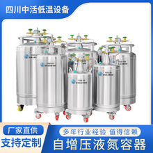 ѹҺYDZ-15500޳100L200Lܷ´