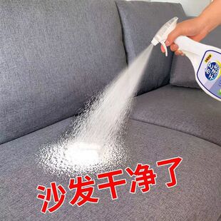 Qqz Fabric Sofa Cleaner All-Inclusive Full Set of Household Carpet Mattress Curtain Wall Covering Powerful Decontamination Sofa Cover
