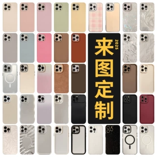 彩绘iphone来图制定TPU苹果17pmx手机壳彩色磨砂苹果16软壳15适用