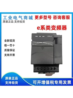 台达DELTA变频器VFD-E系列VFD004/007/015/022/037E43A/E43T