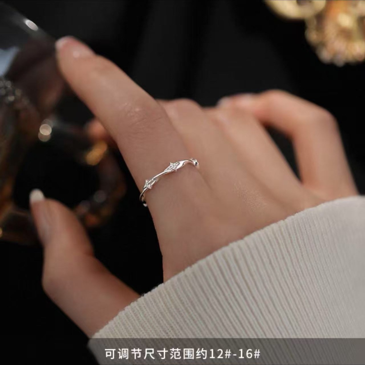 네개 별 반지