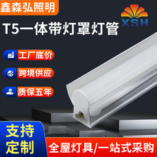 t5灯管一体化led日光灯带灯罩长条超亮商场展厅照明灯管现货批发