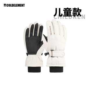 2024 new children's ski gloves boys and girls warm outdoor winter non-slip five-finger children's ski gloves