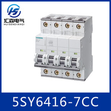 ������ С�Ͷ�·�� 5SY64167CC 5SY6ϵ�п�������