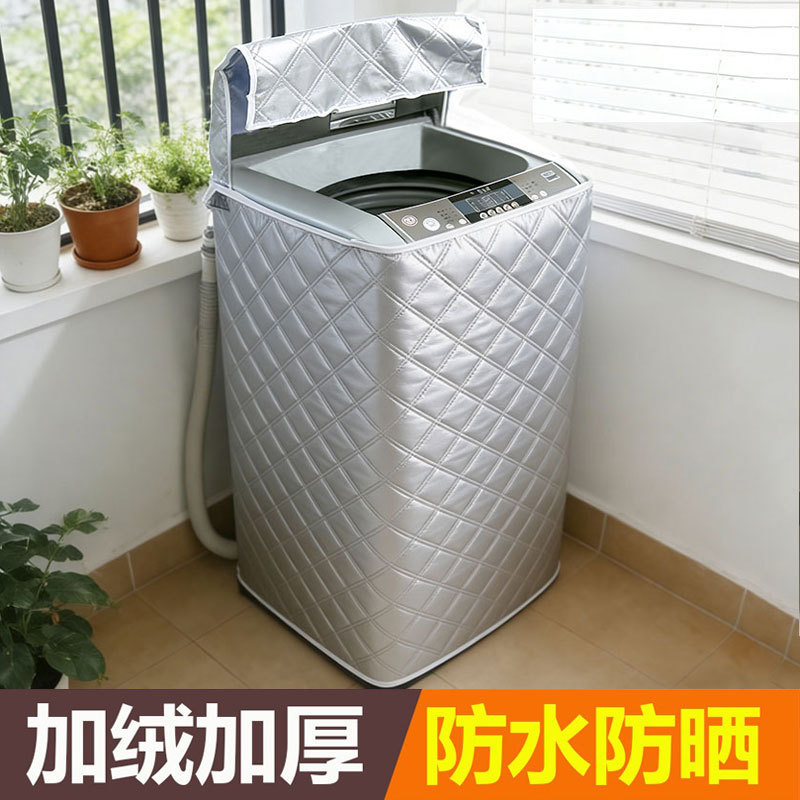 Washing Machine Sun Protection Cover for Balcony, Suitable for Haier, Little Swan, Midea, Heat-Insulating, Waterproof, Thickened Aluminum Film Dust Cover
