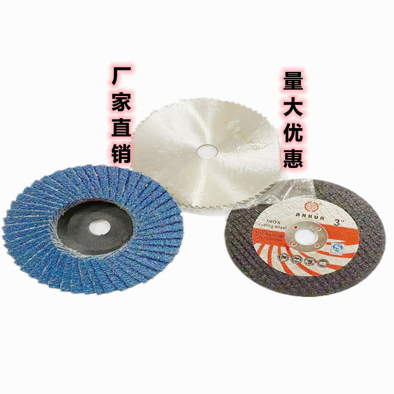 Comercio exterior transfronterizo nuevo 3 unids traje de 3 pulgadas pequeña rebanada muela neumática disco de corte disco de molienda 75*1,2*10 agujeros