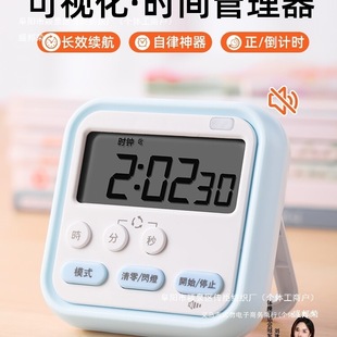 Timer Primary School Students Self-Discipline Learning Digital Timer Children's Stopwatch Alarm Clock Homework Clock Self-Discipline Alarm Clock