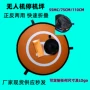 降落便携户外110cm垫