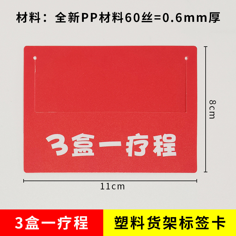 치료 과정당 3박스