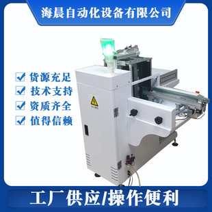 ȫ�Ԅ�PCB΢���ϰ�C �ӯBʽL���NƬ�ϰ�C