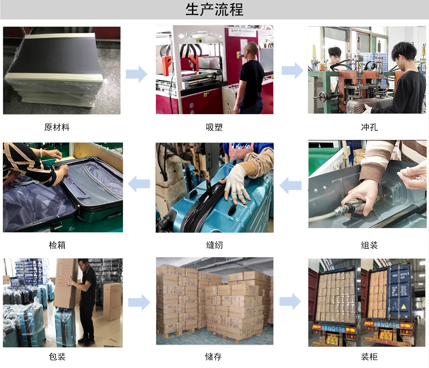 中文公司简介-2.jpg