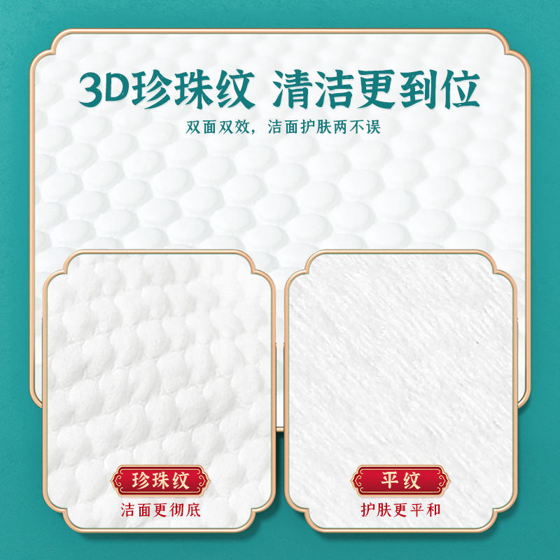 Yousa familia 500g colgante toallas faciales espesar toallas de limpieza desechables toallas de algodón YV133