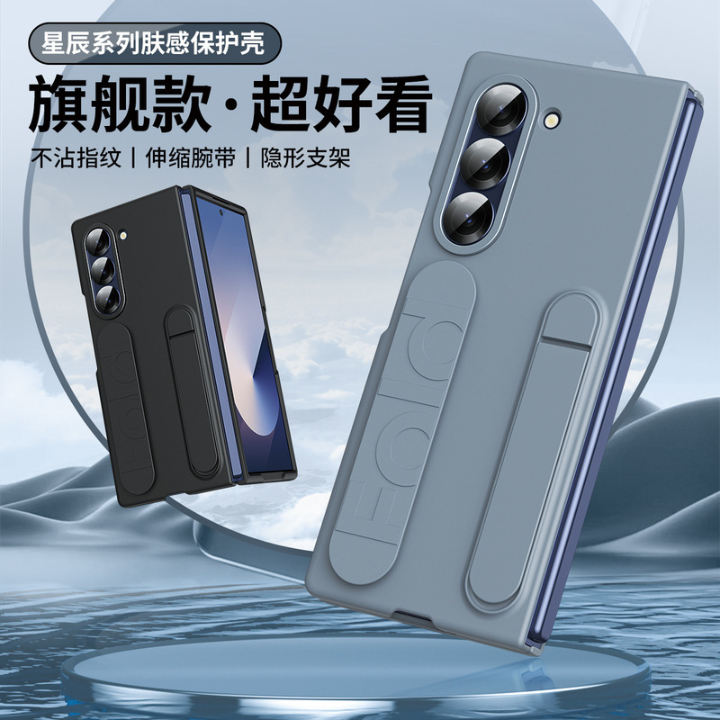 Suitable for Samsung Z FOLD6 mobile phone case vertical wristband shell film integrated anti-fall mobile phone protective cover manufacturers