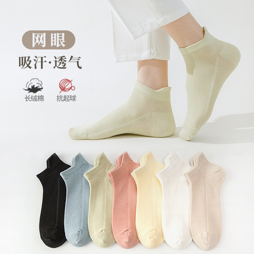 Women's Short Socks Spring and Summer Thin Cotton Mesh Breathable Ear Socks Non-Slip Ship Socks with Low Mouth