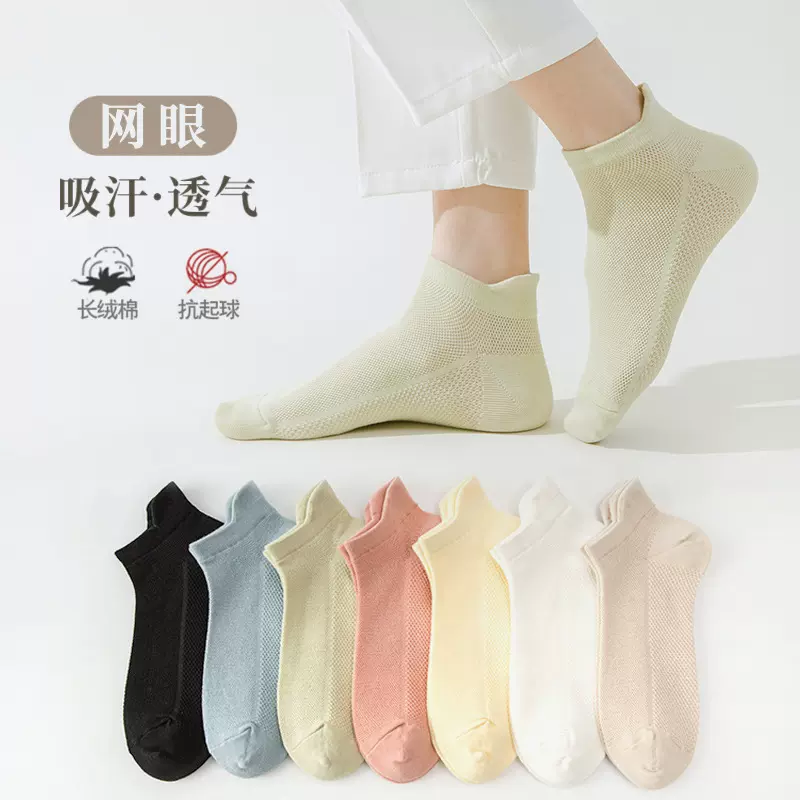 袜子女短袜春夏薄款棉袜网眼透气提耳船袜不掉跟女士浅口袜子批发