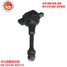 �羳��������Ȧ��ѹ�� 22448-8H315 22448-8H310 C1398 UF-350