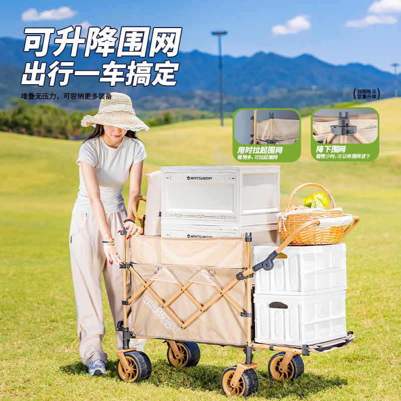 疆嶋屋外キャンプ車は、ピクニックキャンプに集まって手押し車を並べて旅行する子供はキャンプ車に横になることができる|undefined