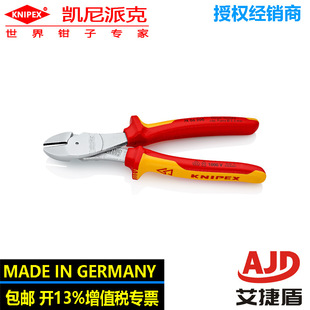 knipex Diagonal Pliers Electrician's Special Scissors 74 06 200 Efficient Shearing Pliers Labor-saving Pliers Multi-function Pliers