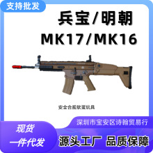 ����mk17�B�l��ߘ�ģ��SCAR�Ӱ�����Ĕz������aͬ��늄ӻ���