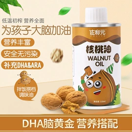 婴儿辅食;植物油;硬糖