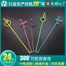 创意塑料亚克力调酒棒酒吧饮料彩芯艺术棒酒水搅拌棒冷饮调酒棒