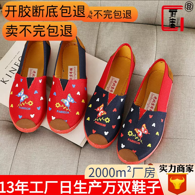 2025新款托马斯老北京布鞋批发女士休闲帆布鞋百搭浅口玛丽鞋