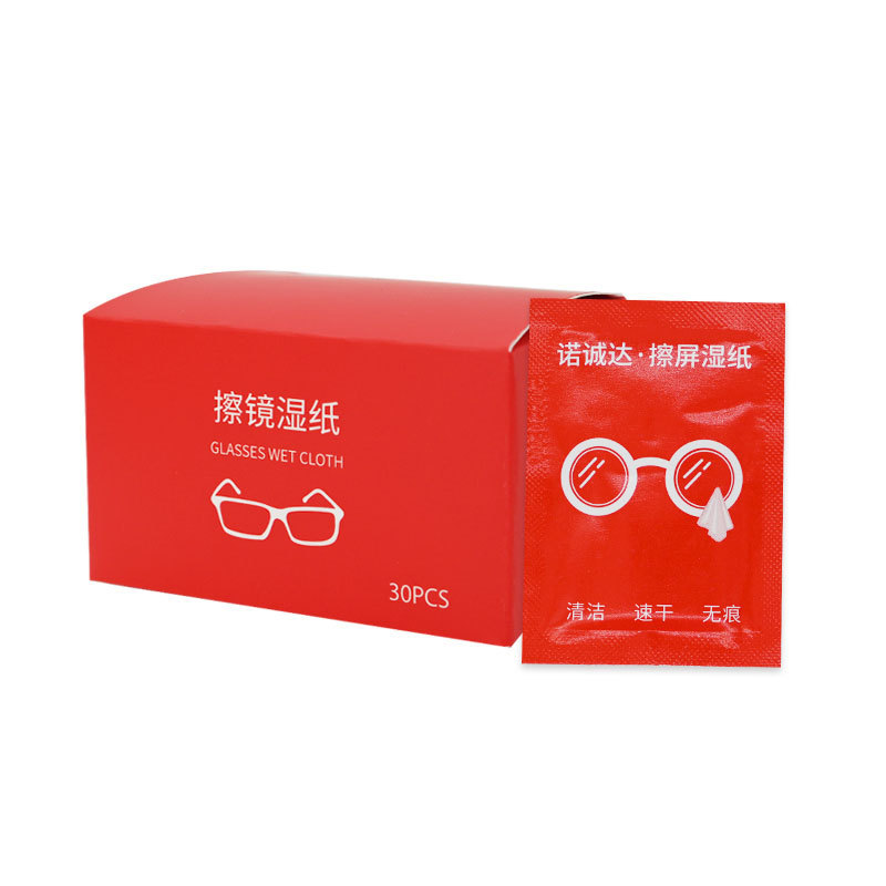 眼镜湿巾镜片镜头擦拭湿巾一次性便携眼镜防雾湿巾眼镜布擦镜纸|undefined