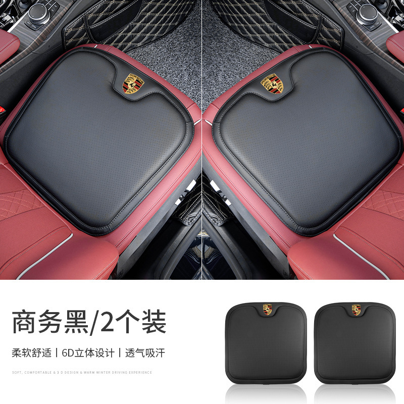 适用于保时捷座椅冬夏坐垫腰靠卡宴玛卡macan帕拉梅拉718内饰用品|undefined