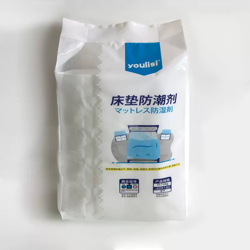 直售可重复使用床垫除湿防霉剂干燥剂湿度显示干燥垫除湿垫批发