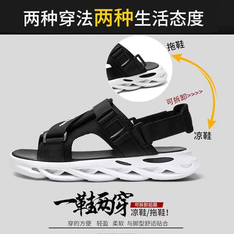 Трансграничные летние сандалии пара новые туфли с изогнанным дном, пляжные сандалии