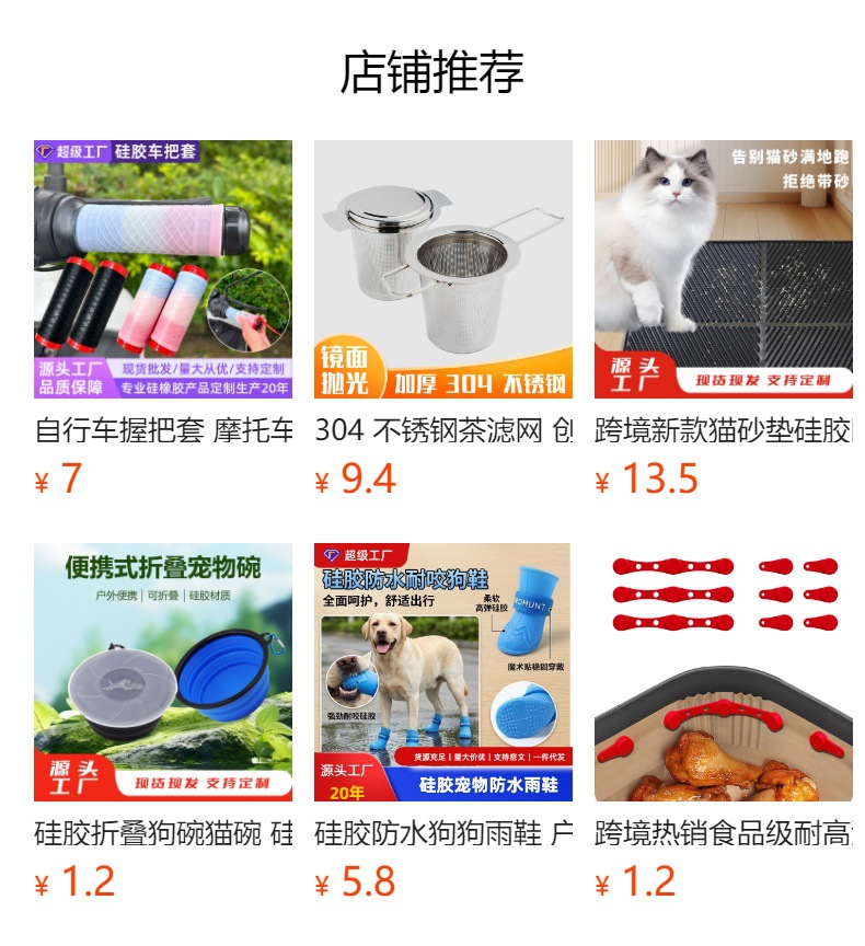 Electric vehicle handlebar covers, pull-out motorcycle handlebar covers, silicone anti-slip wear-resistant brake grip covers, universal