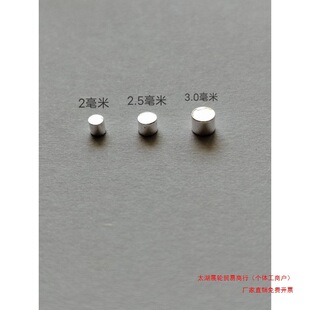 �y�s925�Ƕ�����P�������ִ�ɢ�����2���׌���ᔿ׵���Ҋ����