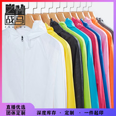 日焼け止め服の女性の屋外の皮膚服の夏の薄いカップルの日焼け止め服の速乾コートの風衣の男性の現物の団体服